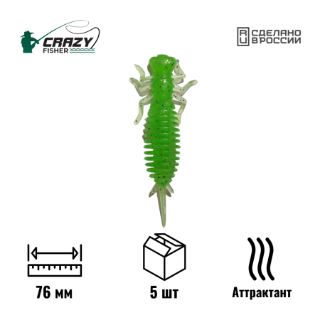 Личинка стрекозы 3" 76 мм C41 с аттрактантом