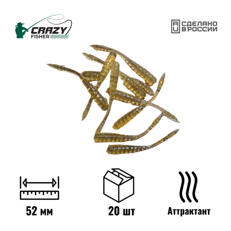 Червь Worm 2" 52 мм C3 с аттрактантом