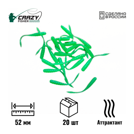 Червь Worm 2" 52 мм C4 с аттрактантом