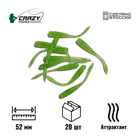 Червь Worm 2" 52 мм C41 с аттрактантом