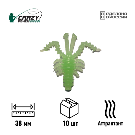 Личинка Mosya 1.5" 38 мм C4 с аттрактантом