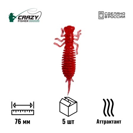 Личинка стрекозы 3" 76 мм C21 с аттрактантом