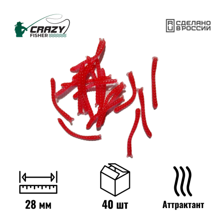 Силиконовая приманка Мотыль 1.1" 28 мм C20 с аттрактантом