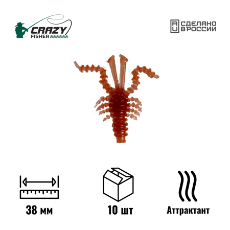 Личинка Mosya 1.5" 38 мм C5 с аттрактантом