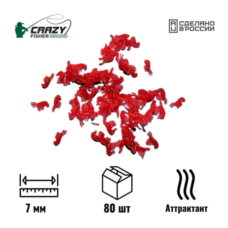 Силиконовая приманка Гаммарус (мормыш) 0,27" 7 мм C20 с аттрактантом