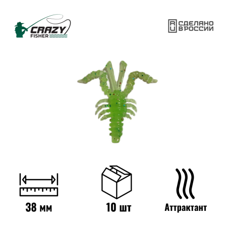 Личинка Mosya 1.5" 38 мм C41 с аттрактантом