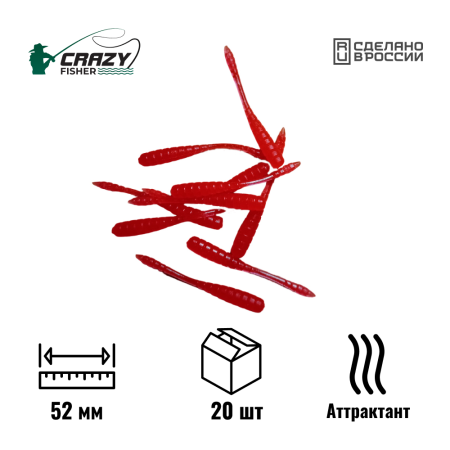 Червь Worm 2" 52 мм C20 с аттрактантом