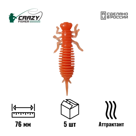 Личинка стрекозы 3" 76 мм C6 с аттрактантом