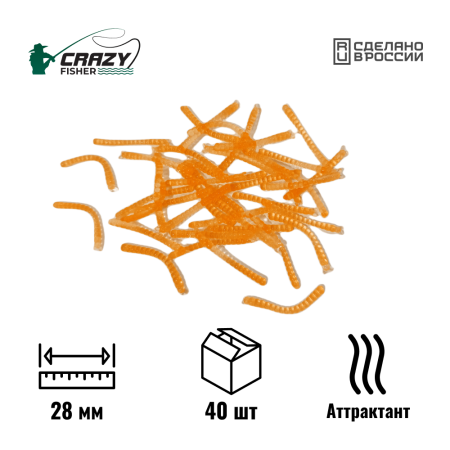 Силиконовая приманка Мотыль 1.1" 28 мм C90 с аттрактантом