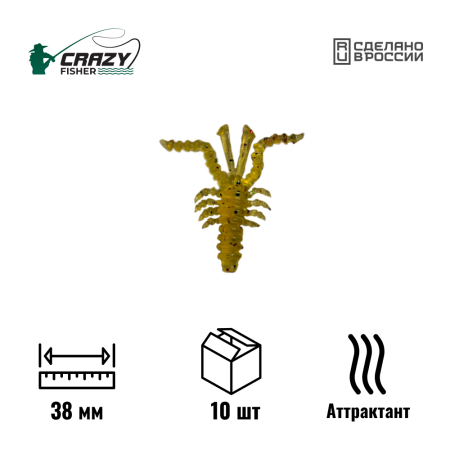 Личинка Mosya 1.5" 38 мм C71 с аттрактантом