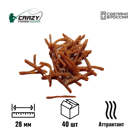 Силиконовая приманка Мотыль 1.1" 28 мм C5 с аттрактантом