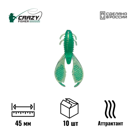 Рачок Ворона Mini 1.8" 45 мм C81 с аттрактантом