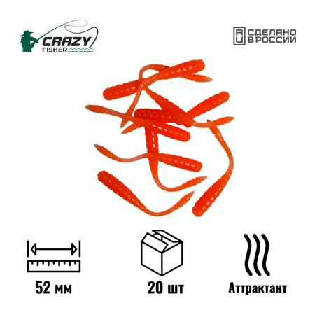 Червь Worm 2" 52 мм C6 с аттрактантом