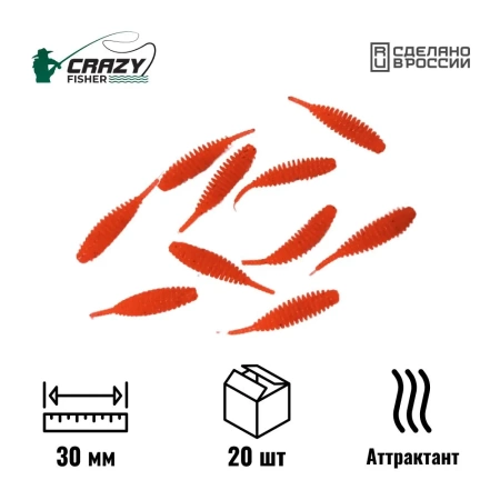 Силиконовая приманка Дразнящий 1.1" 30 мм C21 с аттрактантом