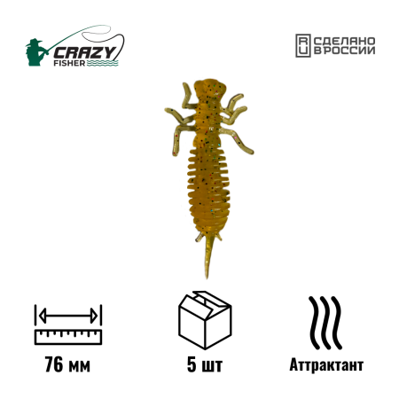 Личинка стрекозы 3" 76 мм C71 с аттрактантом