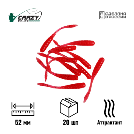 Червь Worm 2" 52 мм C21 с аттрактантом