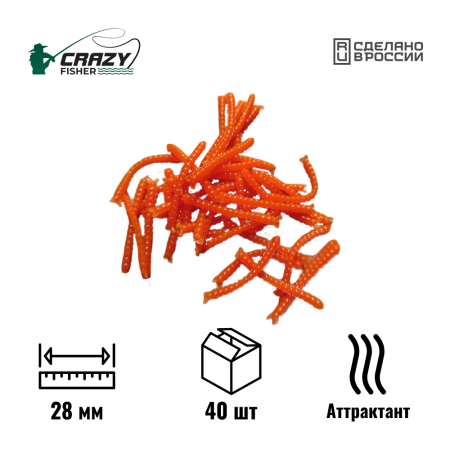 Силиконовая приманка Мотыль 1.1" 28 мм C6 с аттрактантом