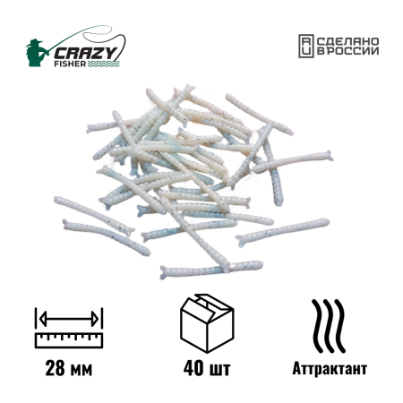 Силиконовая приманка Мотыль 1.1" 28 мм C11 с аттрактантом