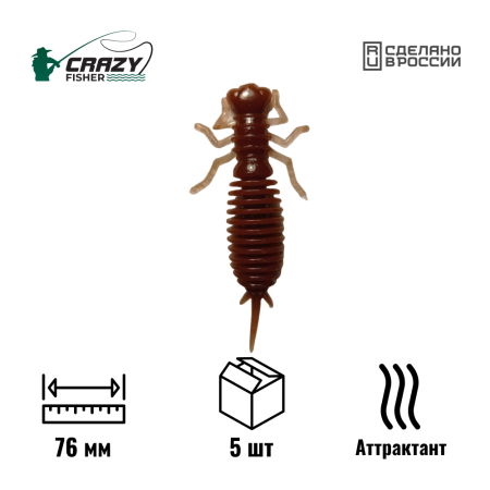 Личинка стрекозы 3" 76 мм C5 с аттрактантом