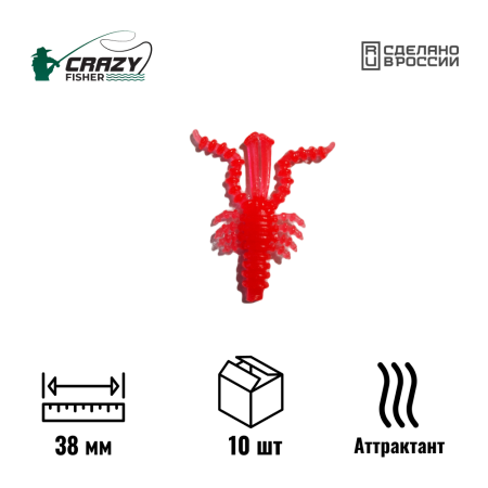 Личинка Mosya 1.5" 38 мм C20 с аттрактантом