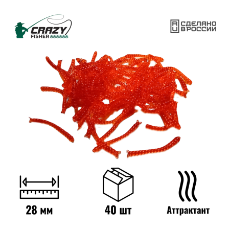 Силиконовая приманка Мотыль 1.1" 28 мм C2 с аттрактантом